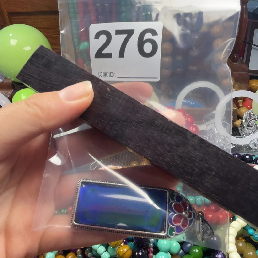 大果紫檀（缅甸花梨）276