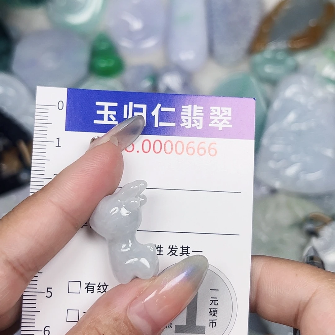 翡翠未镶嵌吊坠(不含链)11