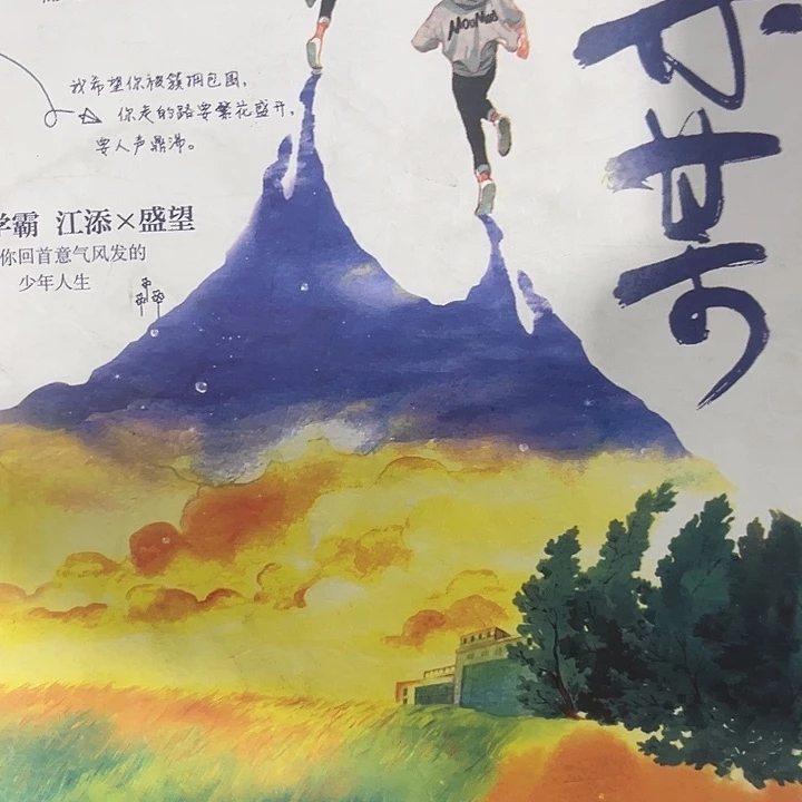 某某一套新书福利