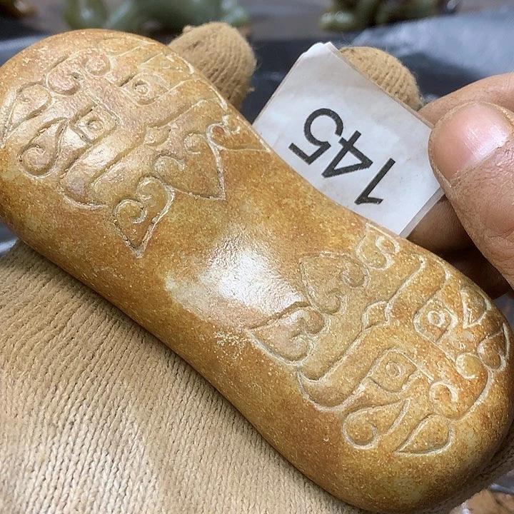 未镶嵌和田玉挂件石*融