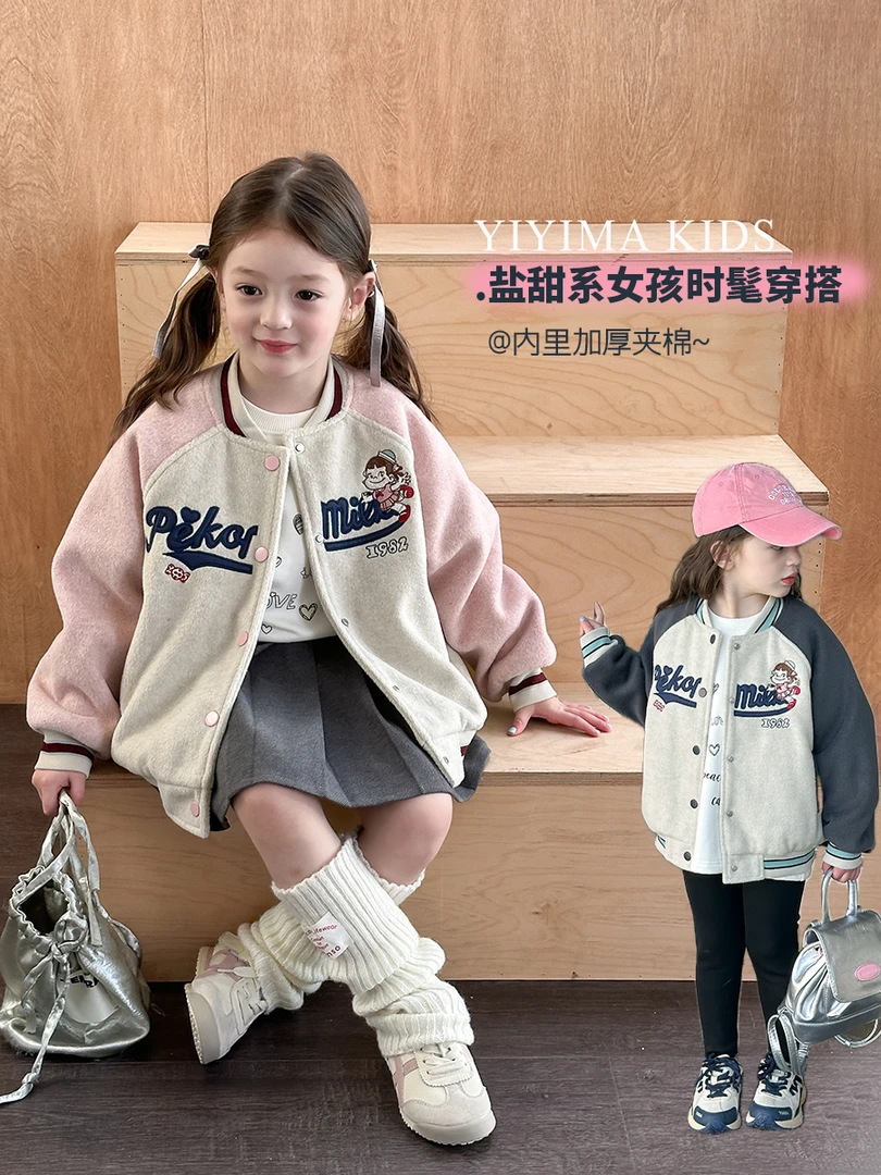 女童洋气字母棒球服宝宝夹克外套休闲棉服儿童夹棉加厚保暖棉衣冬