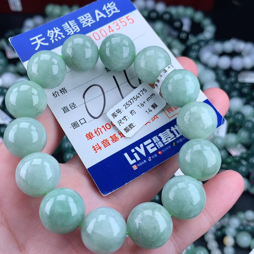 翡翠未镶嵌毛衣链16+