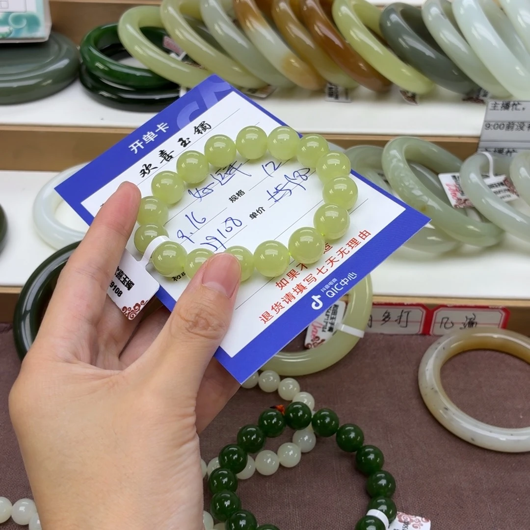 好****未镶嵌手链和田玉