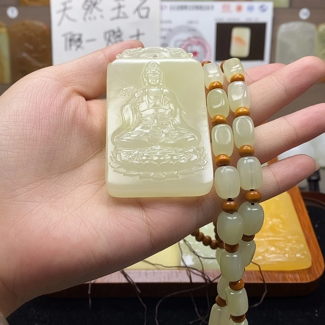 新疆昆仑山料方解石玉