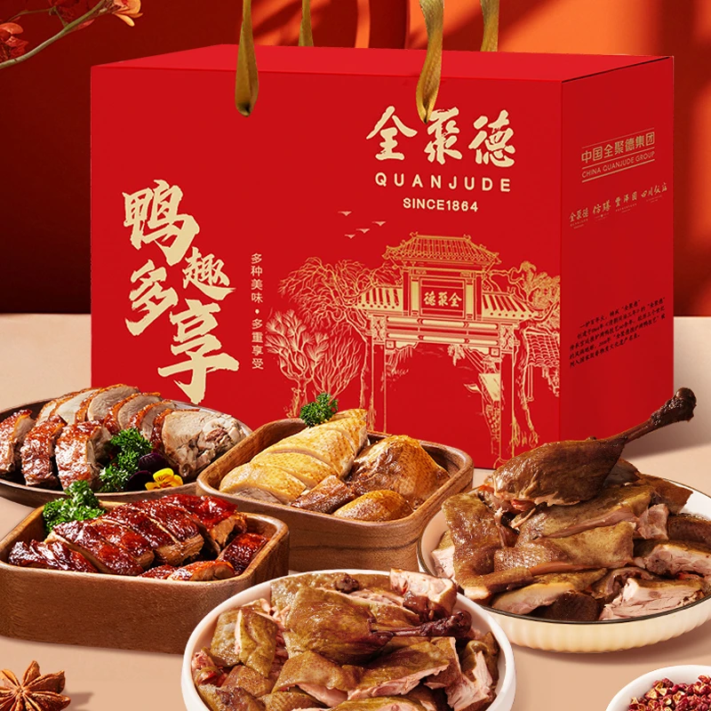 全聚德酱鸭多享酱香鸭烧鸭卤鸭非北京烤鸭熟食方便即食零食小吃