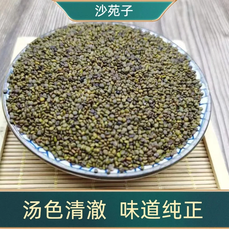 精选沙苑子黄芪泡水产地直供五味子菟丝子山茱萸产地直供罐装送礼