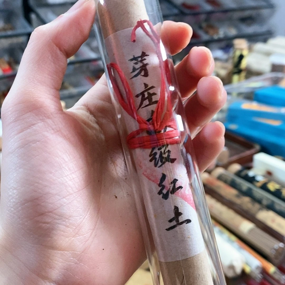 娜娜香舍专属闪购链接