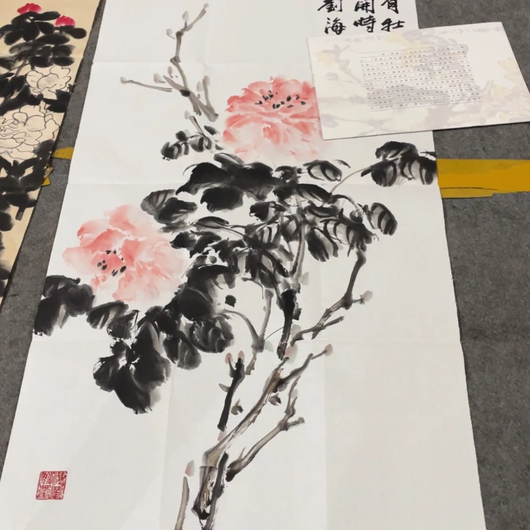 年画画作品欣赏作品欣赏