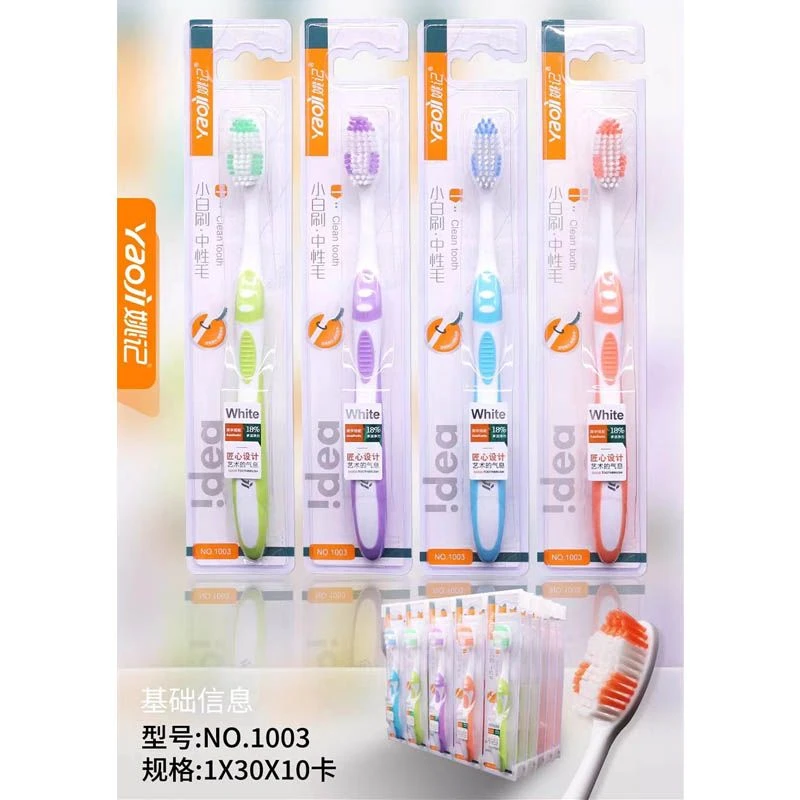 软毛牙刷高密度刷丝独立包装男女通用家用舌苔清洁