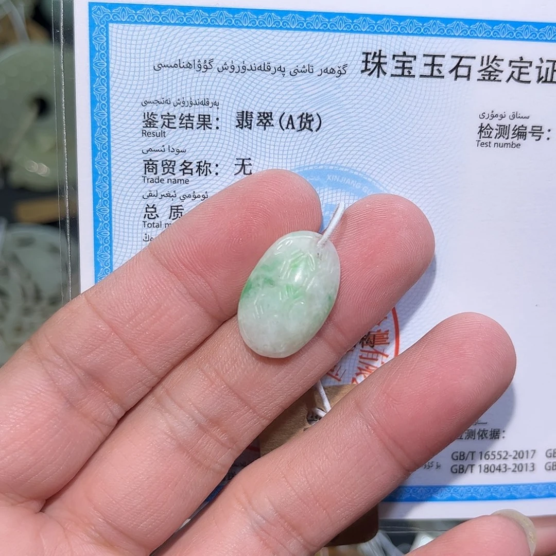 翡翠未镶嵌颈饰吊坠