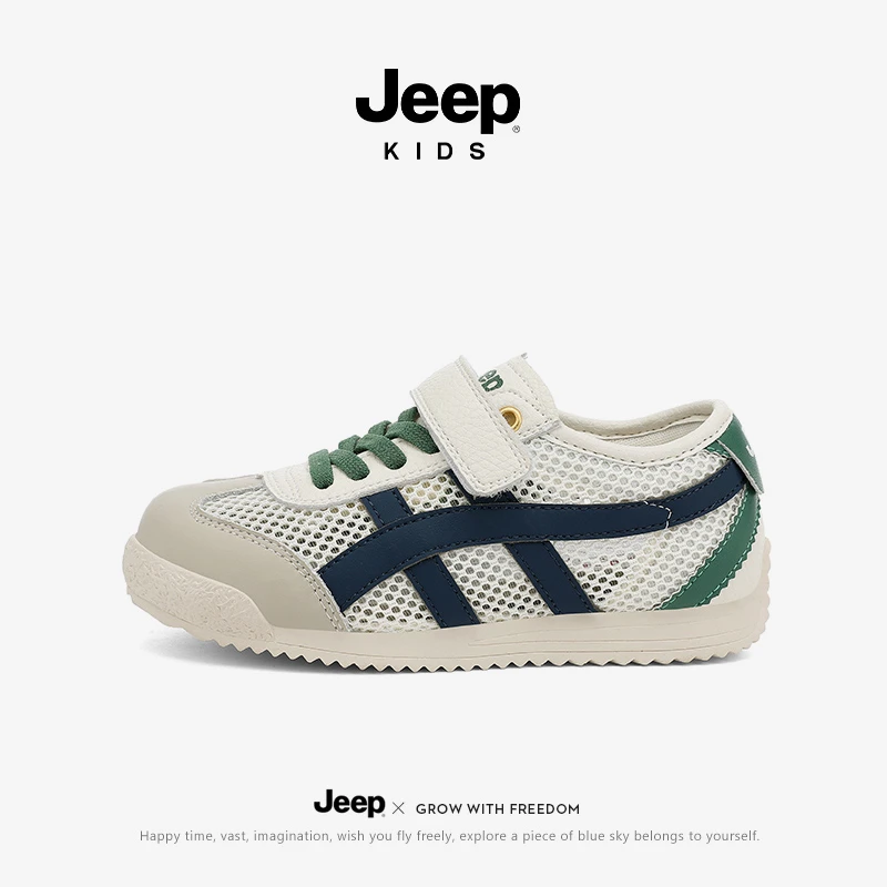jeep儿童小白鞋男童2025新款夏季透气网面软底板鞋女童阿甘运动鞋