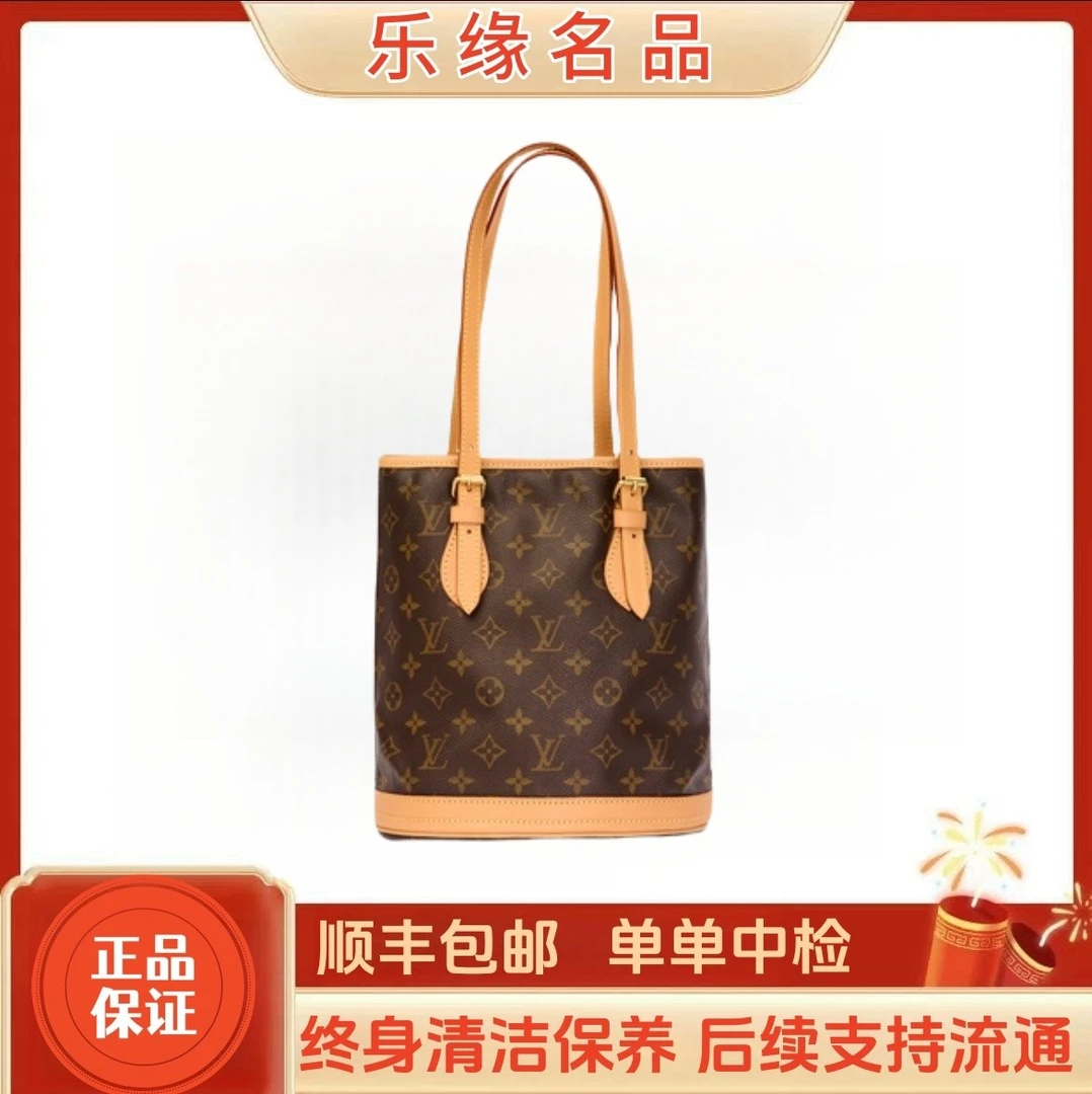 修复品LouisVuitton/路易威登 LV老花金典小号水桶单肩斜挎手提包
