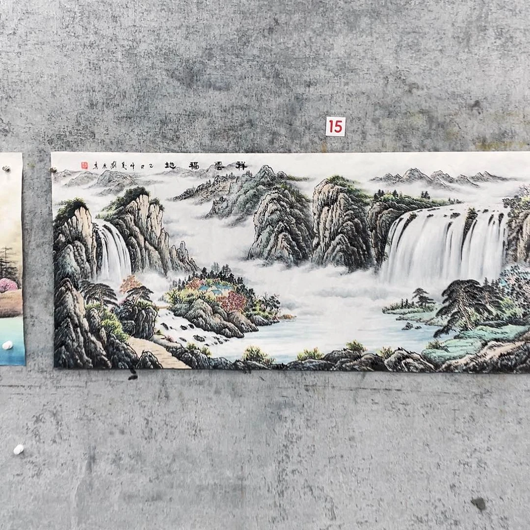 国画相**缘绘画作品刘广其画芯