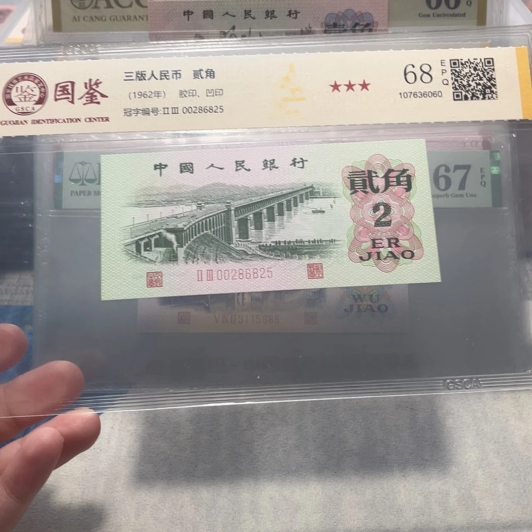 00286825。。。。。。。。。。