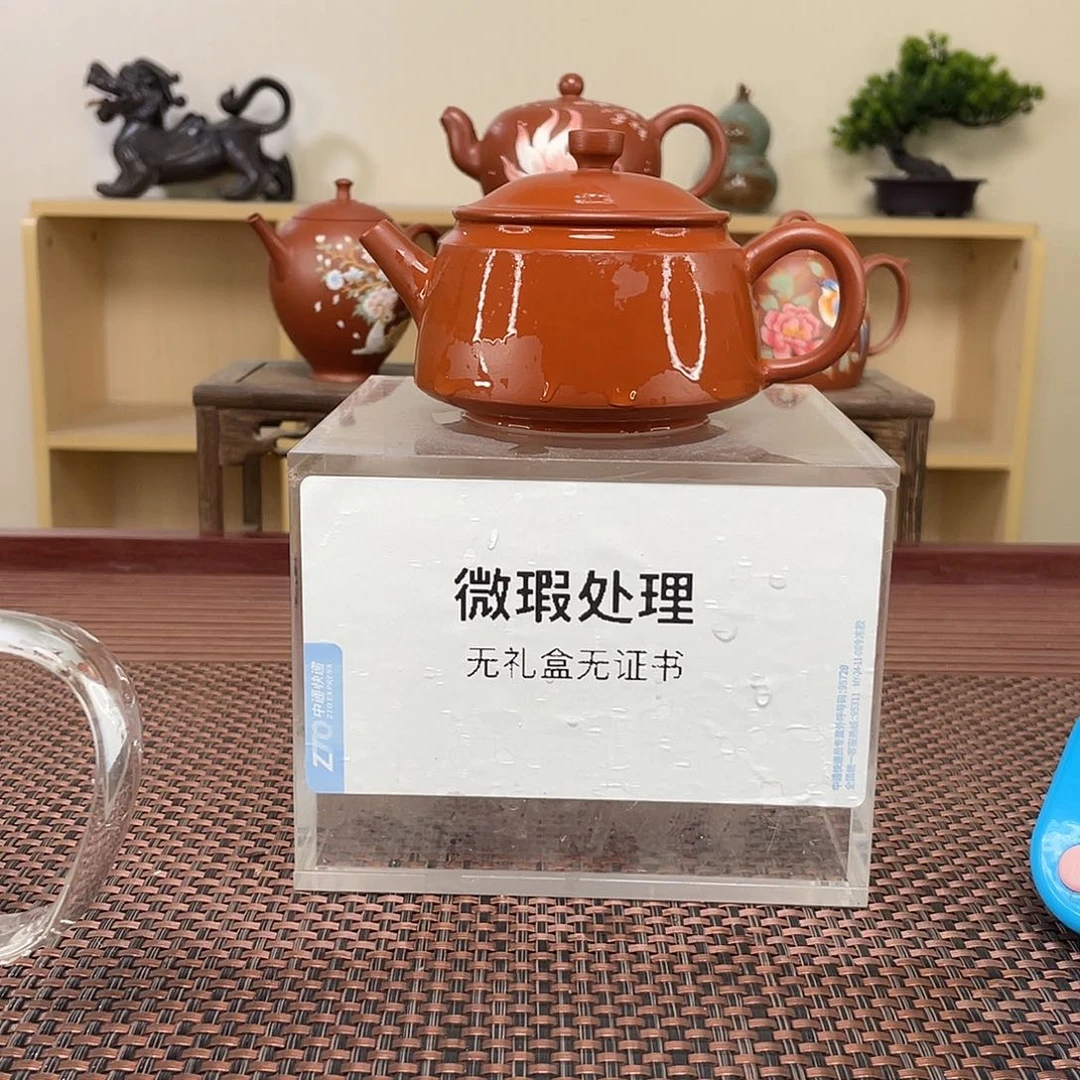 紫砂茶壶惠**主微瑕处理