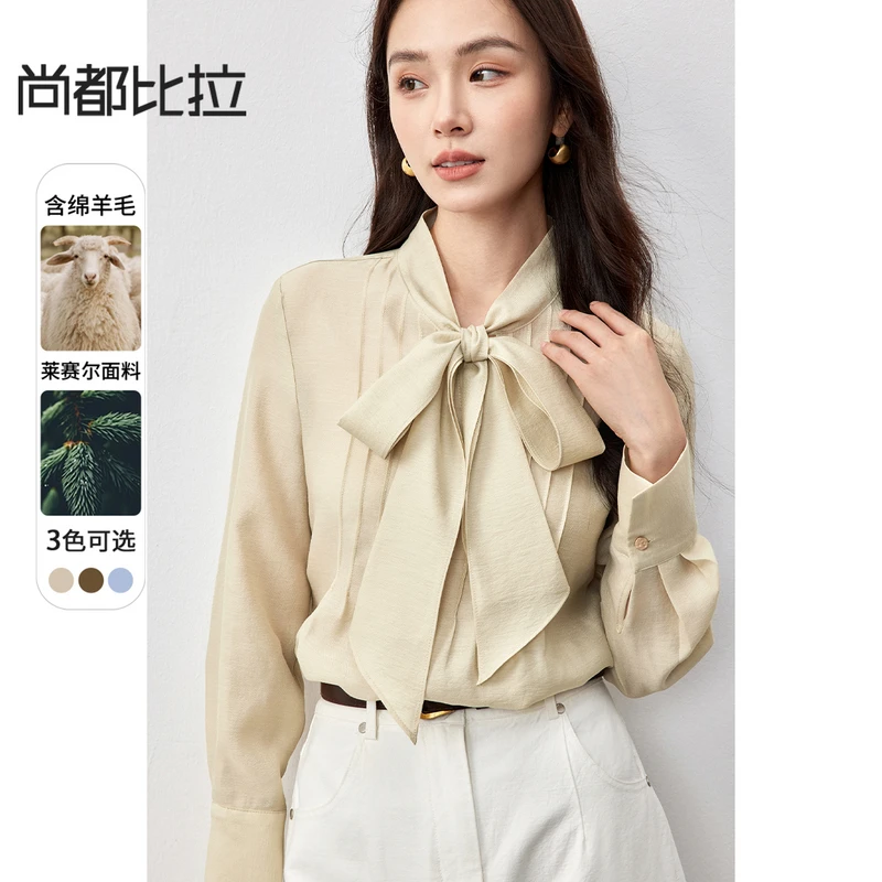 尚都比拉莱赛尔长袖衬衫女2025春款高级感气质上衣纯色飘带衬衣女