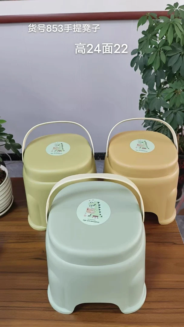 ins提手塑料小凳子
