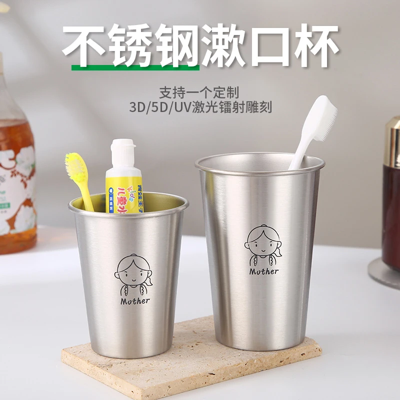 家用不锈钢漱口杯加厚防摔儿童牙刷杯情侣杯子高颜值水杯