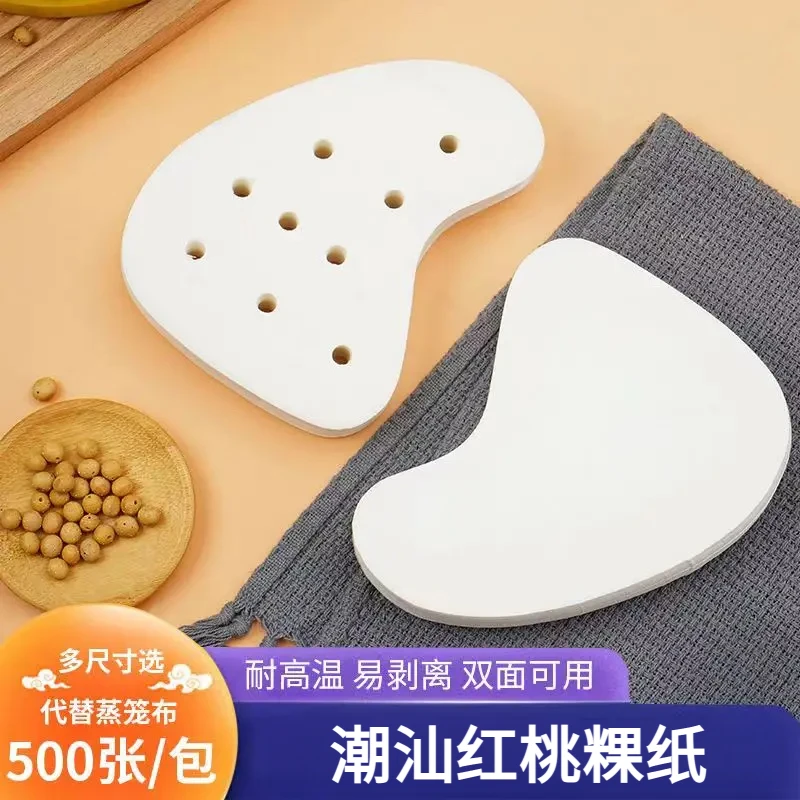 潮汕红桃粿垫纸桃形蒸笼纸不粘鼠壳稞面包纸垫鼠曲粿壳桃粿纸