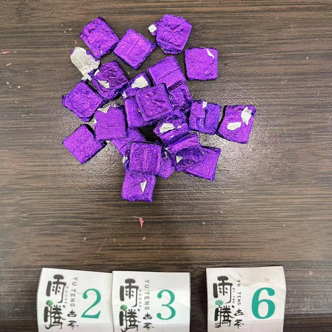 雨腾古茶 不S树S叶“长S源Q无尽生J”金丹100g/袋 熟茶(7月15)