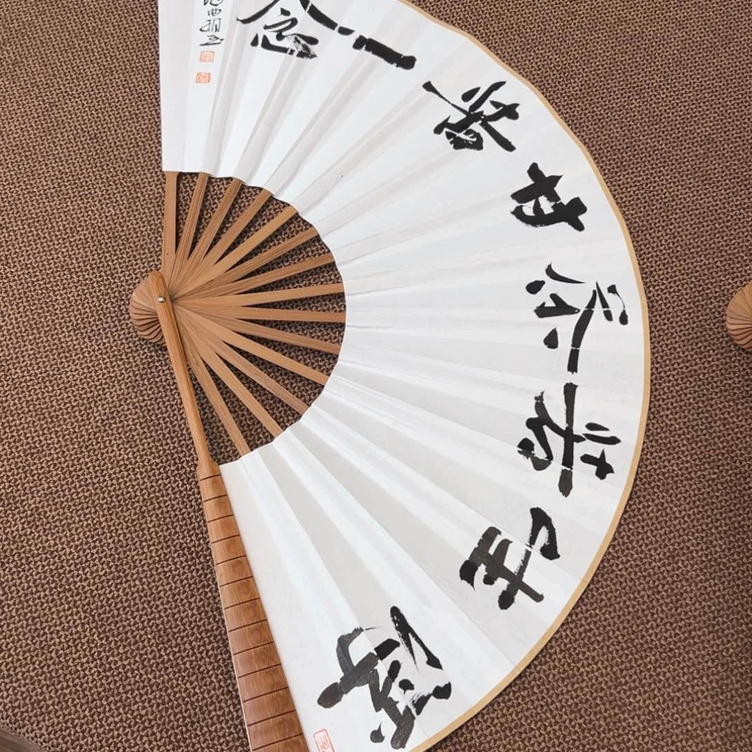 书法子墨艺术刘相玉书法作品