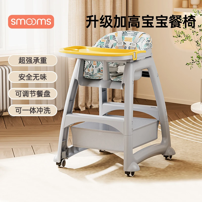 肯德基餐椅宝宝餐椅婴儿功能家用座椅儿童肯德基同款婴儿餐椅餐椅