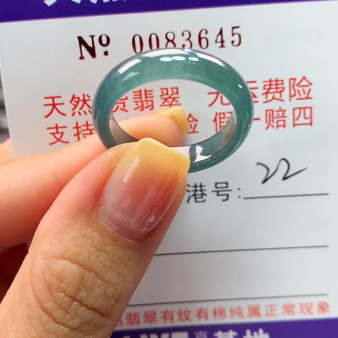 翡翠戒指未镶嵌拉派
