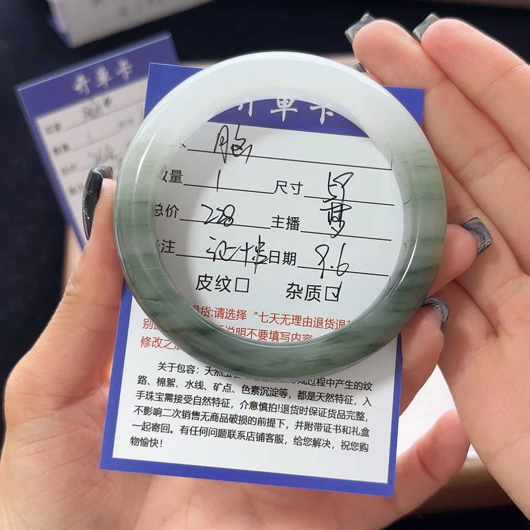 ****未镶嵌手镯石英质玉