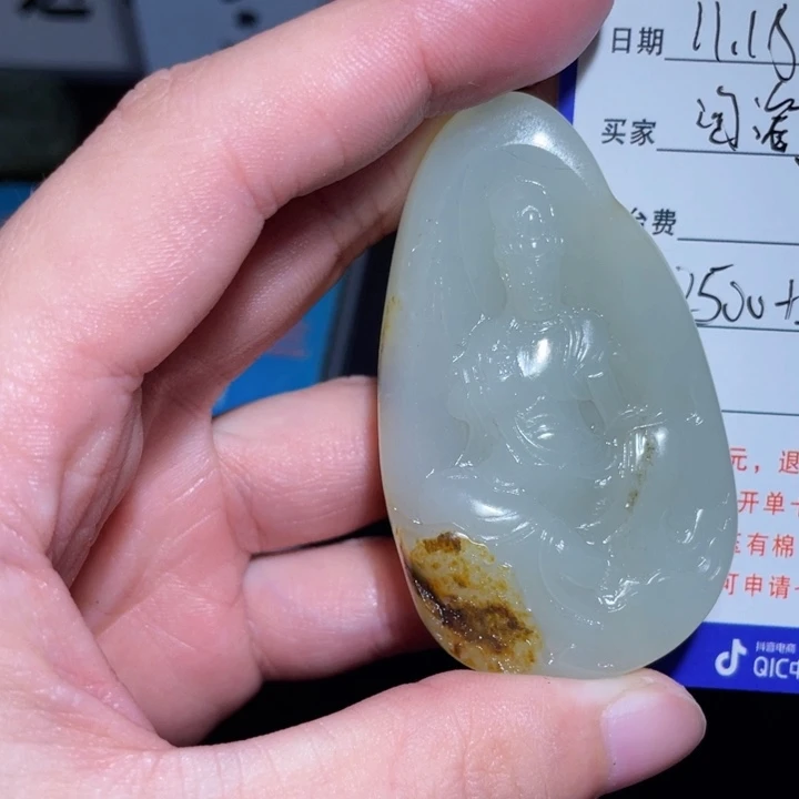 淘***淘和田玉未镶嵌颈饰