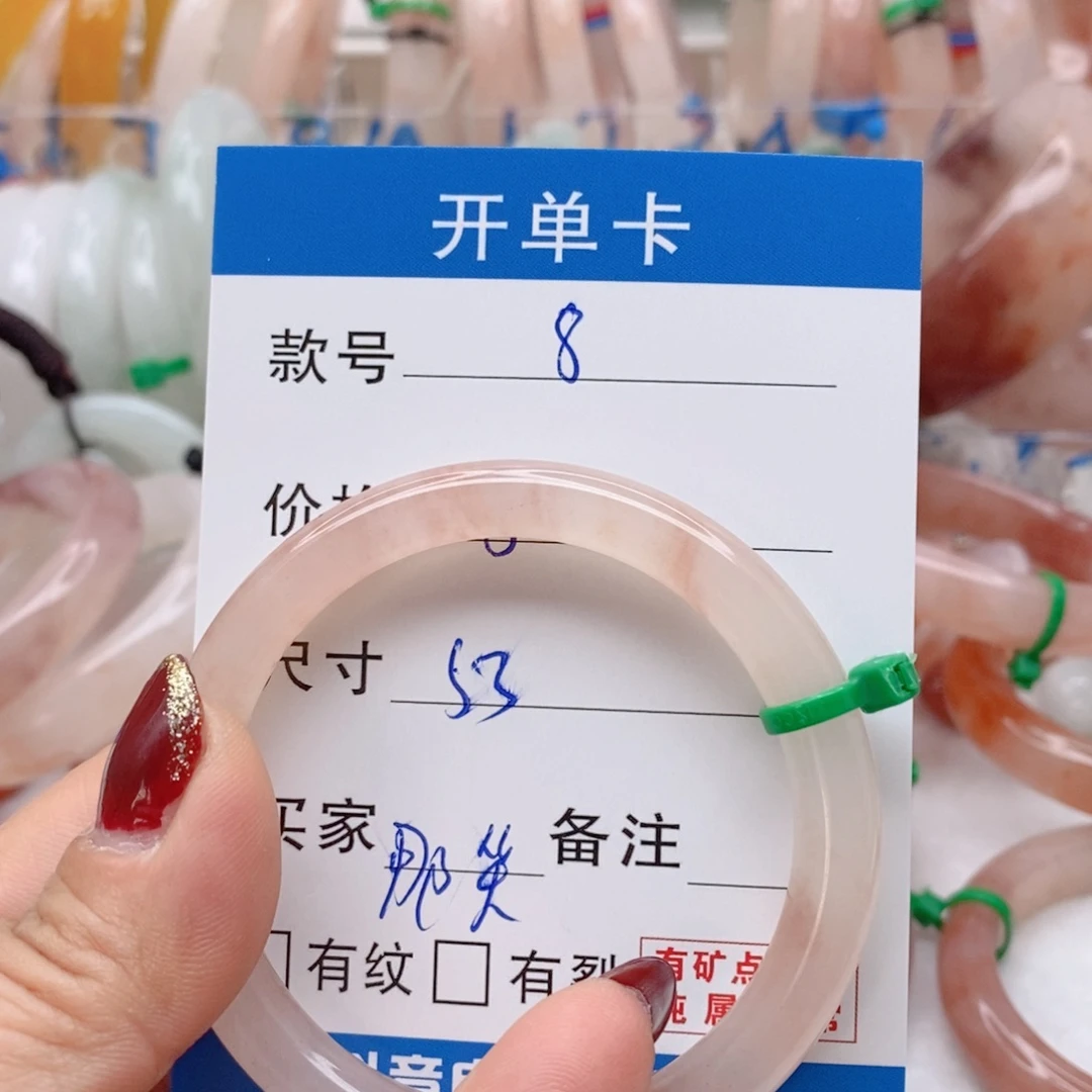 石英质玉手镯未镶嵌那***浅