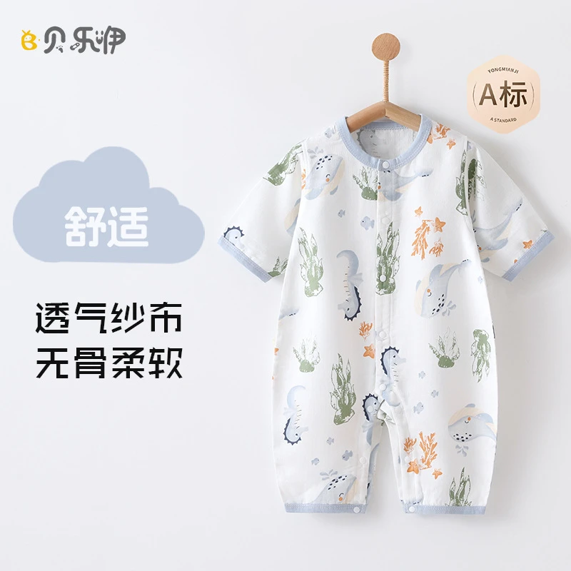 新生儿衣服纱布打底衫宝宝连体衣a类无骨哈衣爬服初生婴儿包屁衣