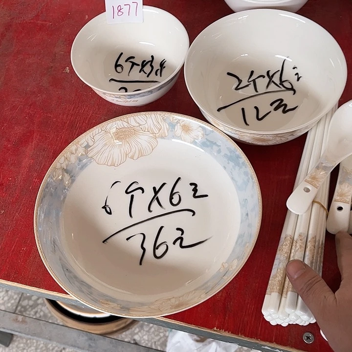 碗1877陶瓷碗盘，破损包赔