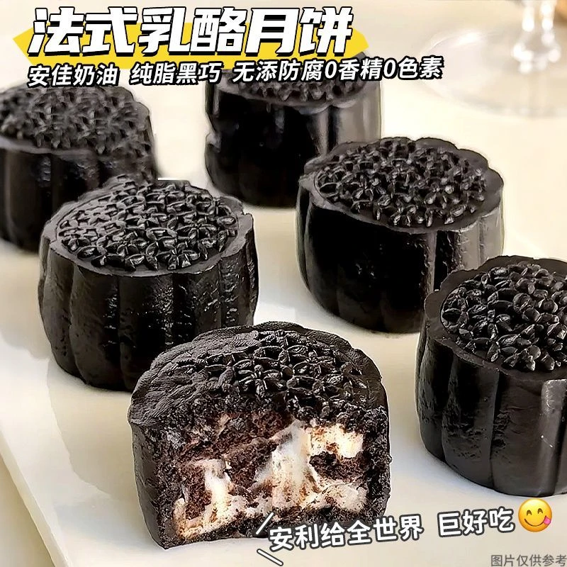 抹茶奶酪月饼奥利中秋节奥手工流心月饼礼盒送人礼糕点心休闲零食