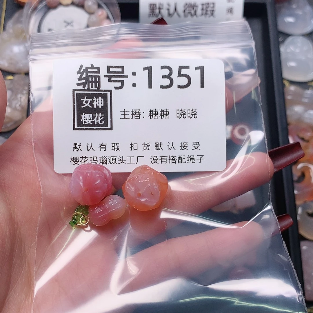 玛瑙/玉髓颈饰合金樂*瑤