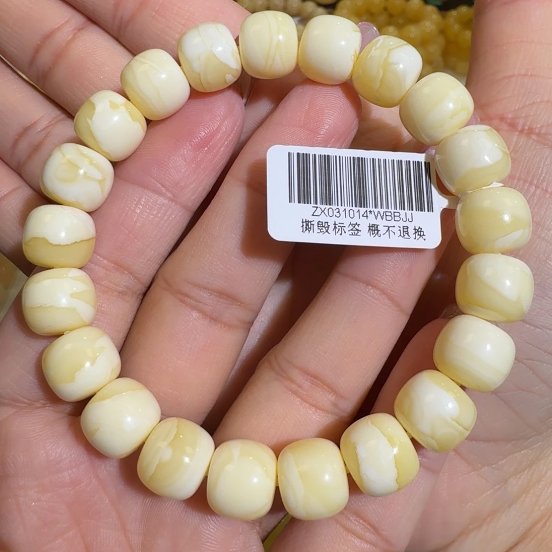 琥珀未镶嵌珠宝奇石11m同料老型瓷白花蜡手串16.8