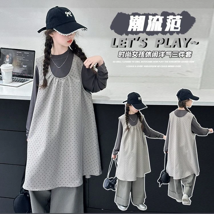 女童波点裙套装2025新款春秋洋气时髦背心裙打底衫阔腿裤三件套潮