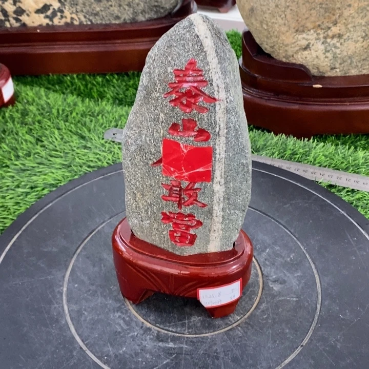 石材石敢当原石摆件高25带底座