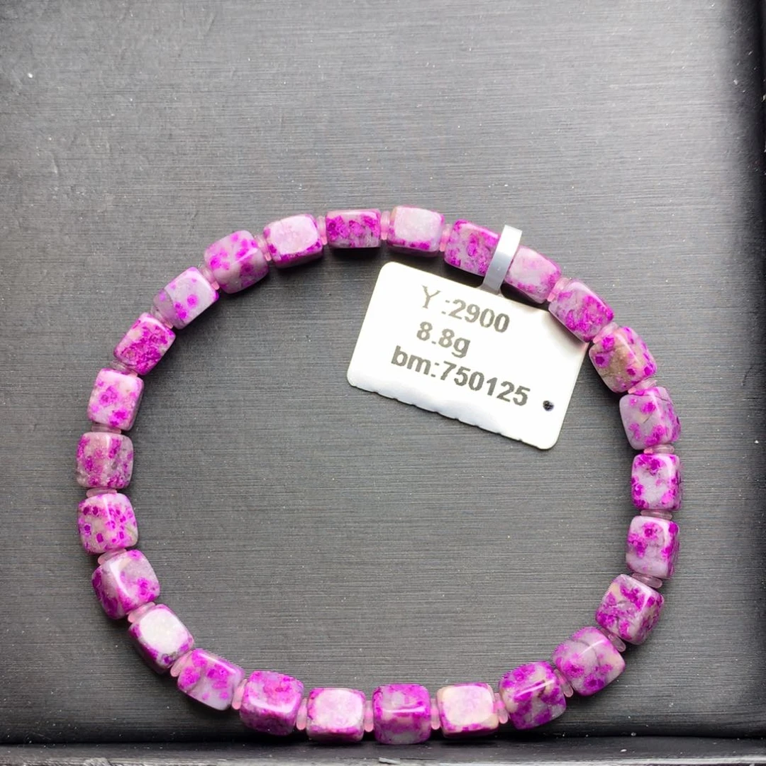 苏纪石（舒俱来）手链未镶嵌