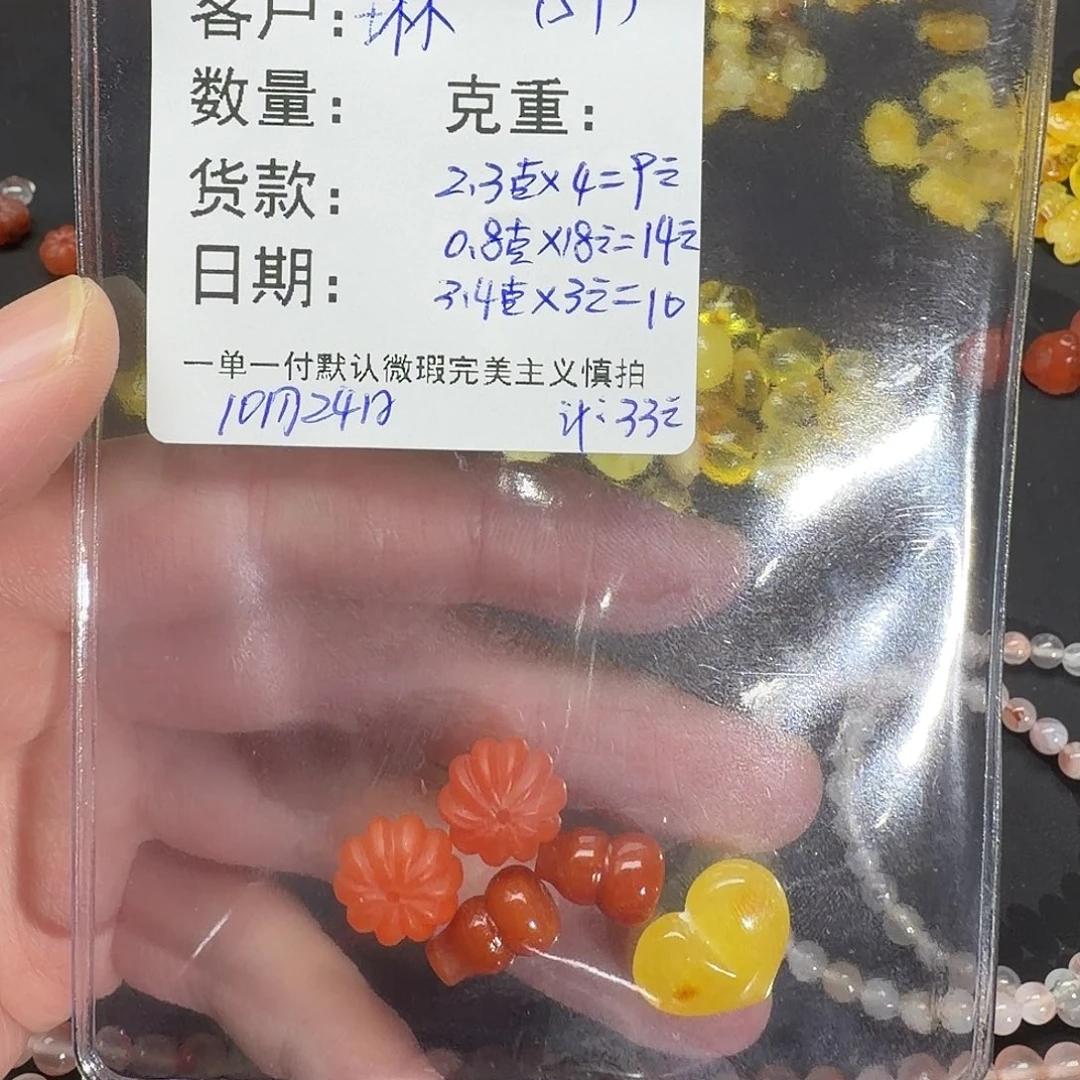 琳***琳南红玛瑙未镶嵌配饰