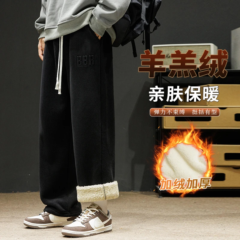 羊羔绒休闲裤子男生冬季大码加绒加厚男士卫裤棉裤秋冬宽松直筒裤