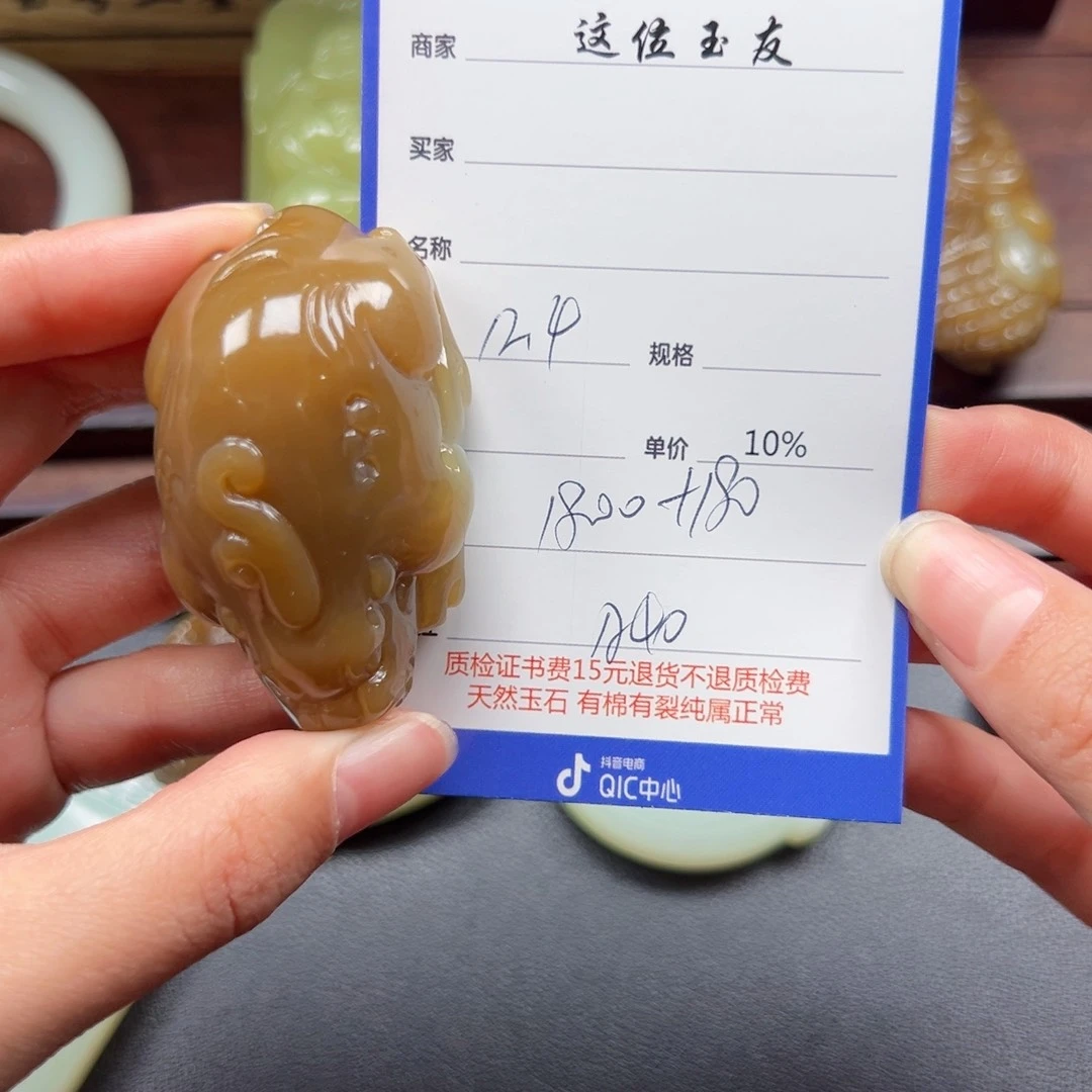颈饰未镶嵌和田玉小*恼