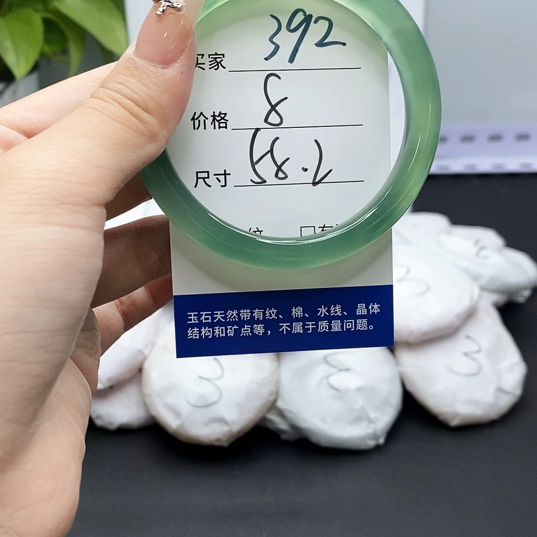 玛瑙/玉髓手镯未镶嵌392
