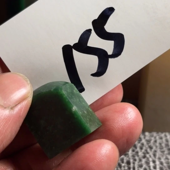 西安石九***褂精美掘绿一个