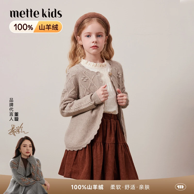 mettekids儿童100%羊绒衫25年春秋新款女童针织毛衣童装羊绒开衫