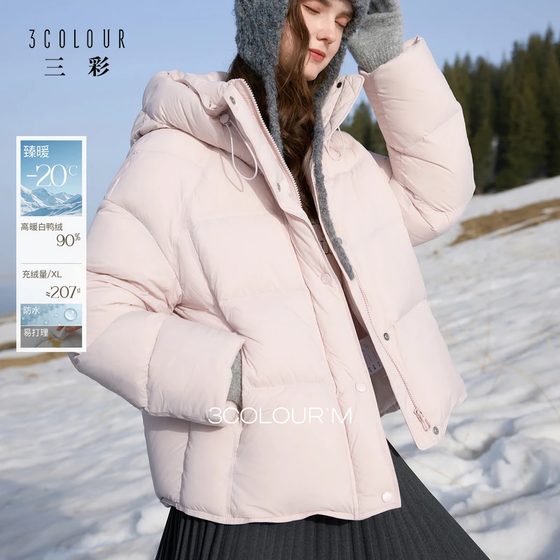 【防水易打理】三彩2025冬季新款90白鸭绒羽绒服宽松面包服M