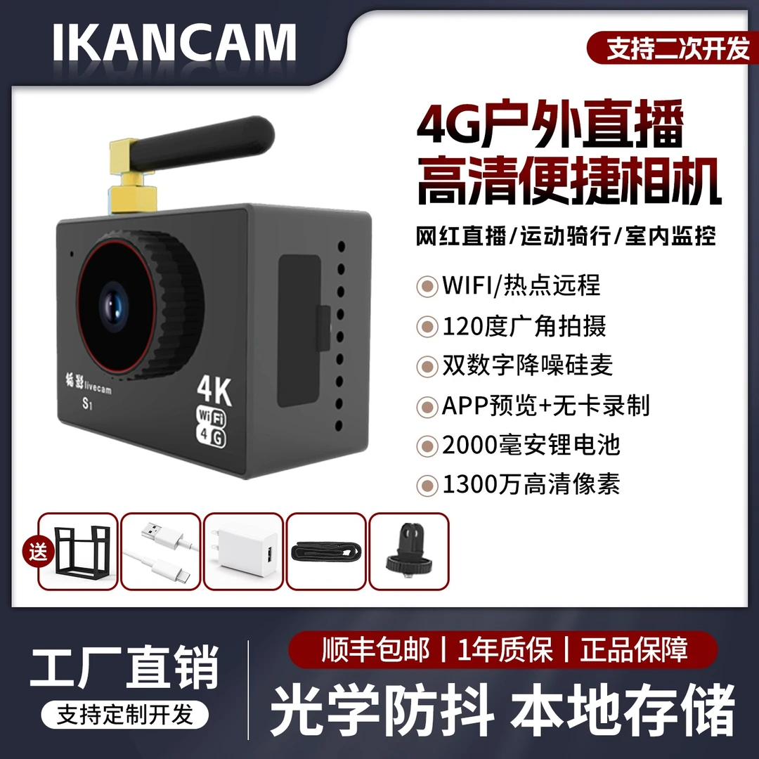 宠物记录直播防抖猫狗视角摄像头录音动物运动相机胸前挂脖摄影