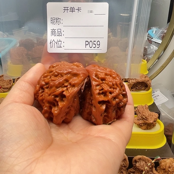 稳***，吊坠文玩核桃文玩核桃文玩核桃