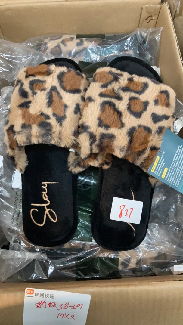 【拍大1码837】断码拖鞋