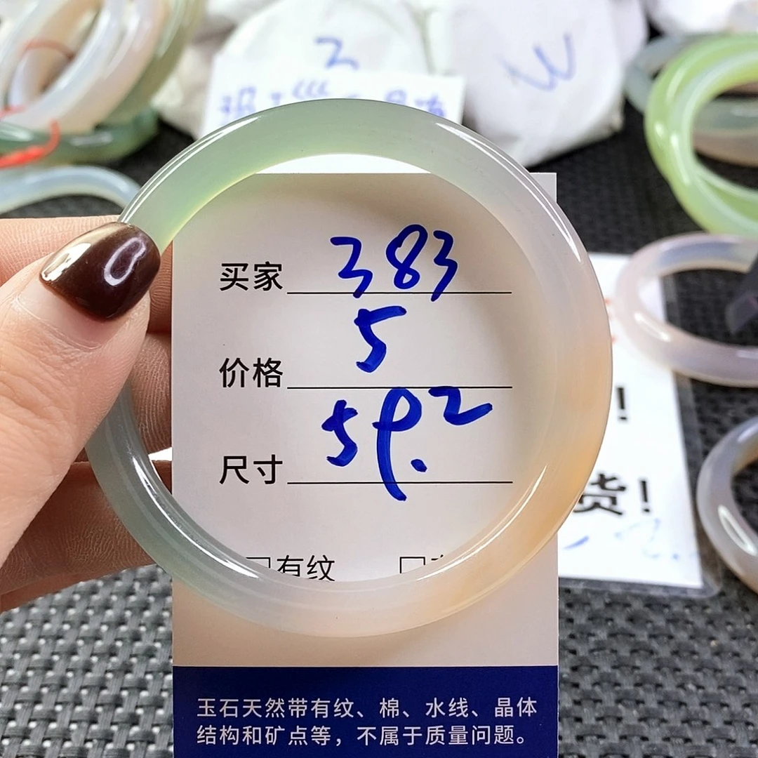 手镯玛瑙/玉髓未镶嵌383