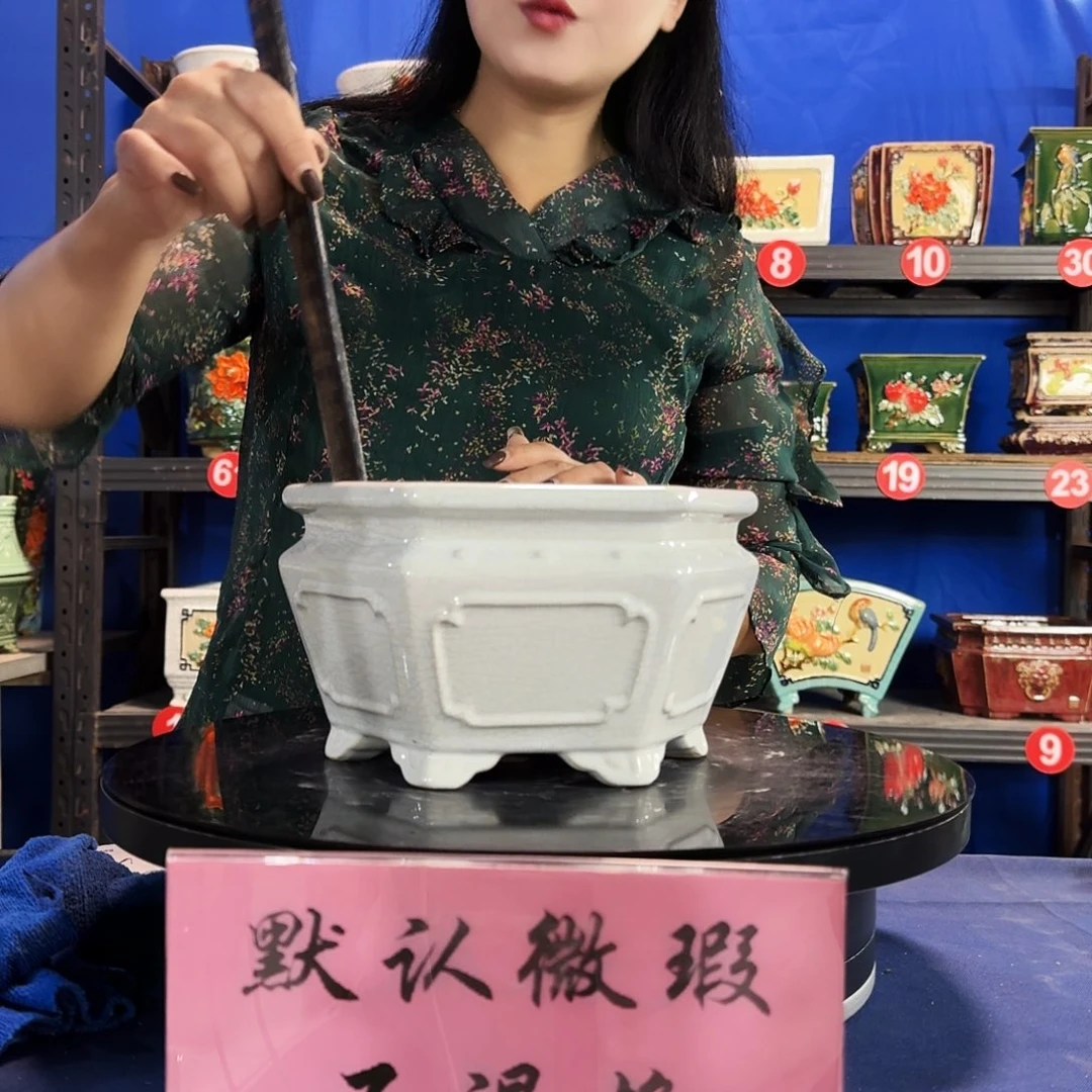 569白微瑕外口20内深11